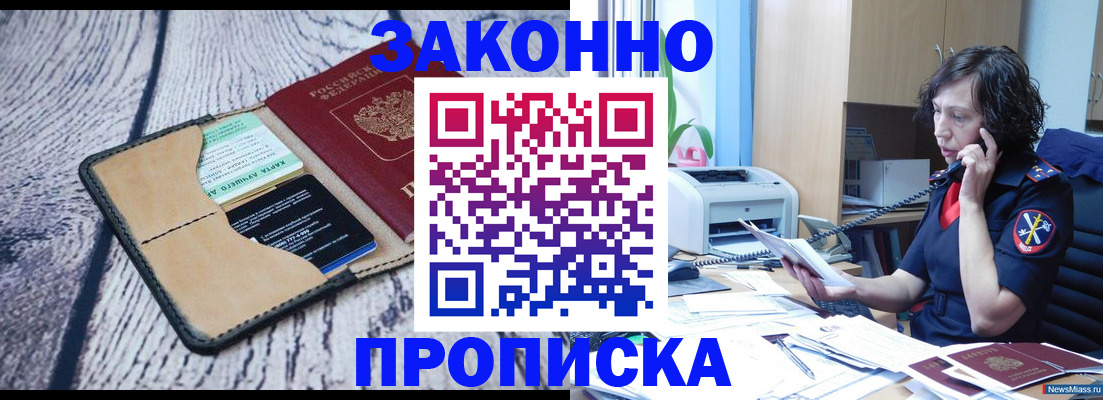 регистрация для дет. сада в Раменском